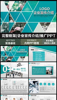 科技引領(lǐng)未來 卓越產(chǎn)品與技術(shù)推廣服務(wù)一體化解決方案