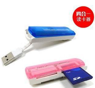 【大量批發(fā) 小飛船多功能讀卡器 2.0高速 M2 MicroS】?jī)r(jià)格_廠家_圖片 -