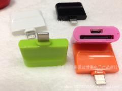 蘋果充電器轉接頭報價_蘋果充電器轉接頭供應_蘋果充電器轉接頭廠商批發(fā)-商務聯盟產品頻道